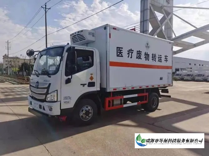 危險(xiǎn)廢物轉(zhuǎn)運(yùn)